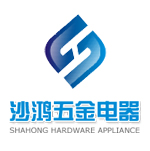东莞市沙鸿五金电器有限公司